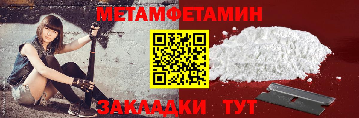 Амфетамин  Амфетамин  Усть-Кут  Амфетамин Розовый  дарк нет наркотические препараты  Вход с VPN 