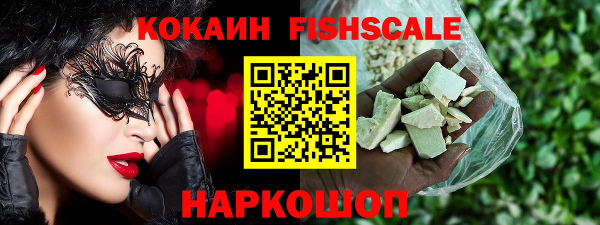 COCAIN 98% Усть-Кут