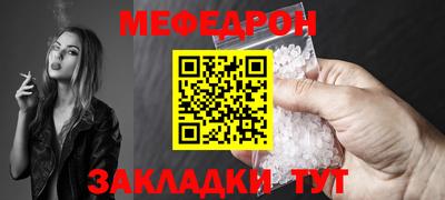 тгк Бугуруслан