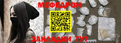 тгк Бугуруслан