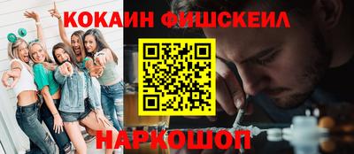 гидра Бузулук