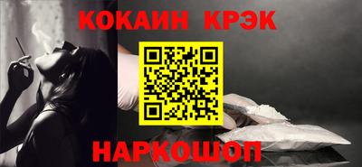 СК Будённовск