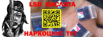 СК Будённовск