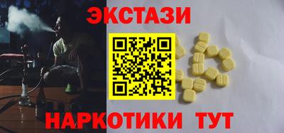 гидра Бузулук