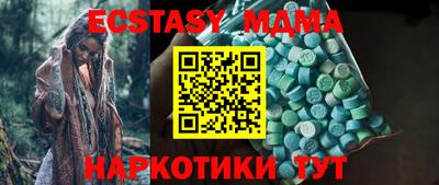 тгк Бугуруслан