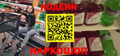 гидра Бузулук
