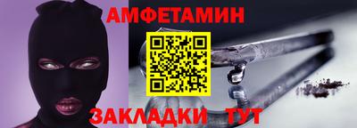 гидра Бузулук
