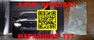 тгк Бугуруслан