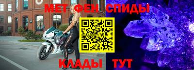 СК Будённовск