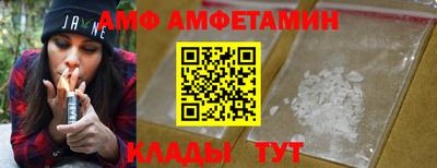 гидра Бузулук
