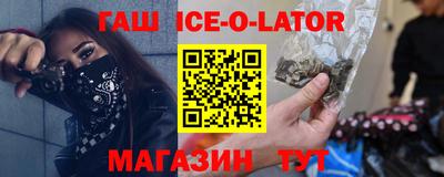 гидра Бузулук