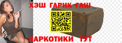 тгк Бугуруслан
