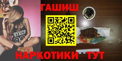гидра Бузулук