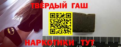 тгк Бугуруслан