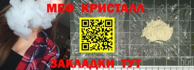 гидра Бузулук