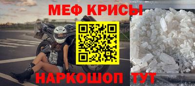 тгк Бугуруслан