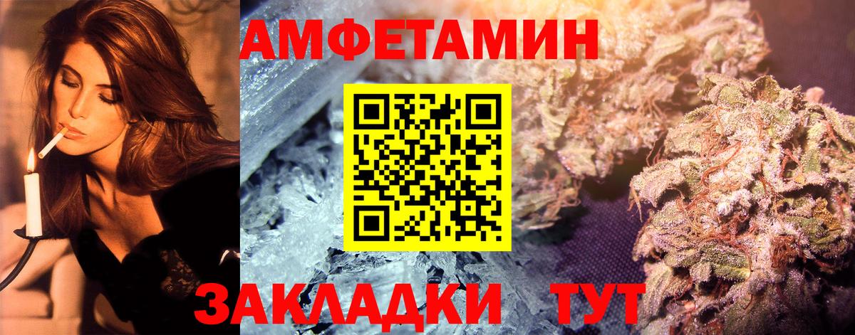 Первитин пудра  Вход с VPN  Усть-Кут  Первитин пудра 