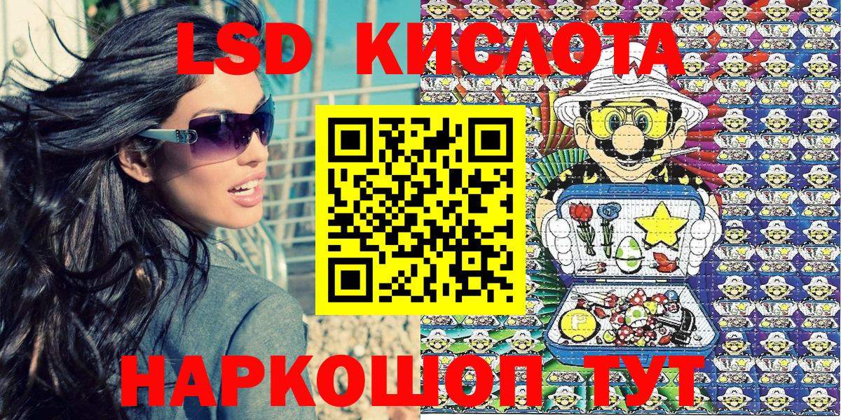 Усть-Кут  дарнет шоп  Марки N-bome  Вход с VPN  Наркотические марки 1,8мг 
