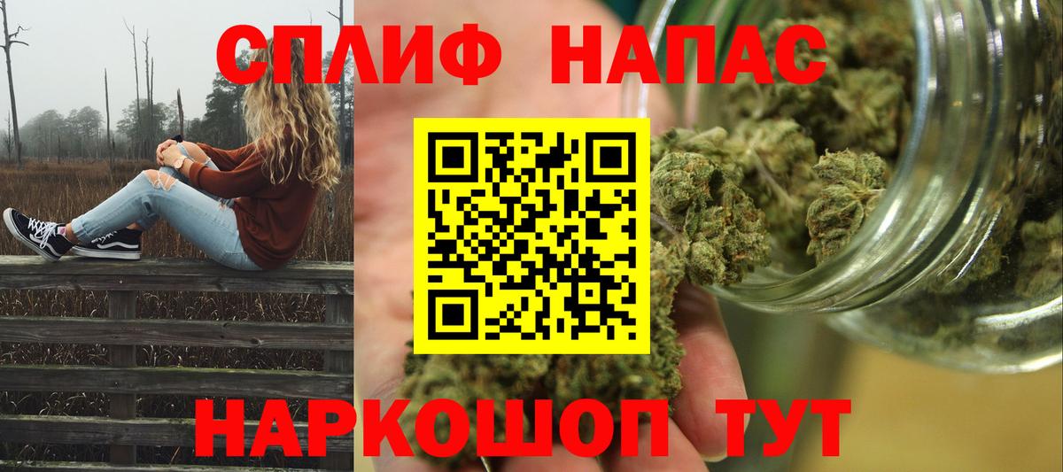 Шишки марихуана LSD WEED  Каннабис LSD WEED  Вход с VPN  Шишки марихуана Ganja  Усть-Кут 
