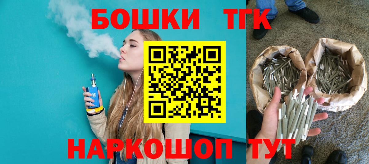 Каннабис Ganja Усть-Кут